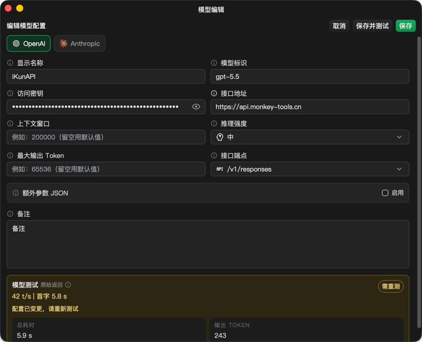 cursor-helper-config-modle.png