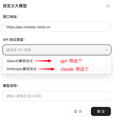 qClaw_config_diy_model3.png
